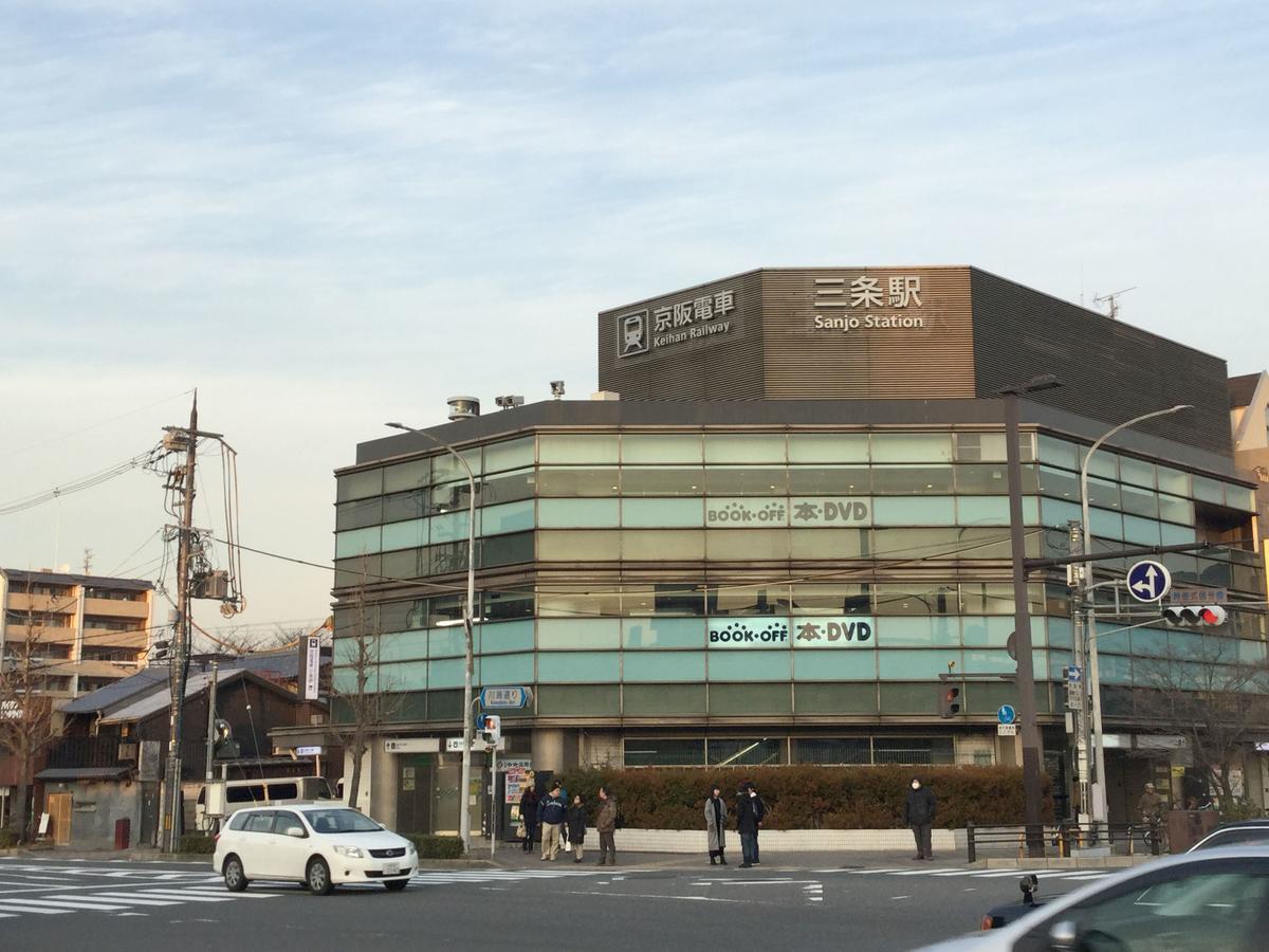 Hotel Ponto Kyoto Exterior photo